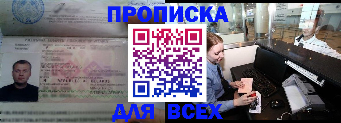 регистрация для дет. сада в Заозёрске